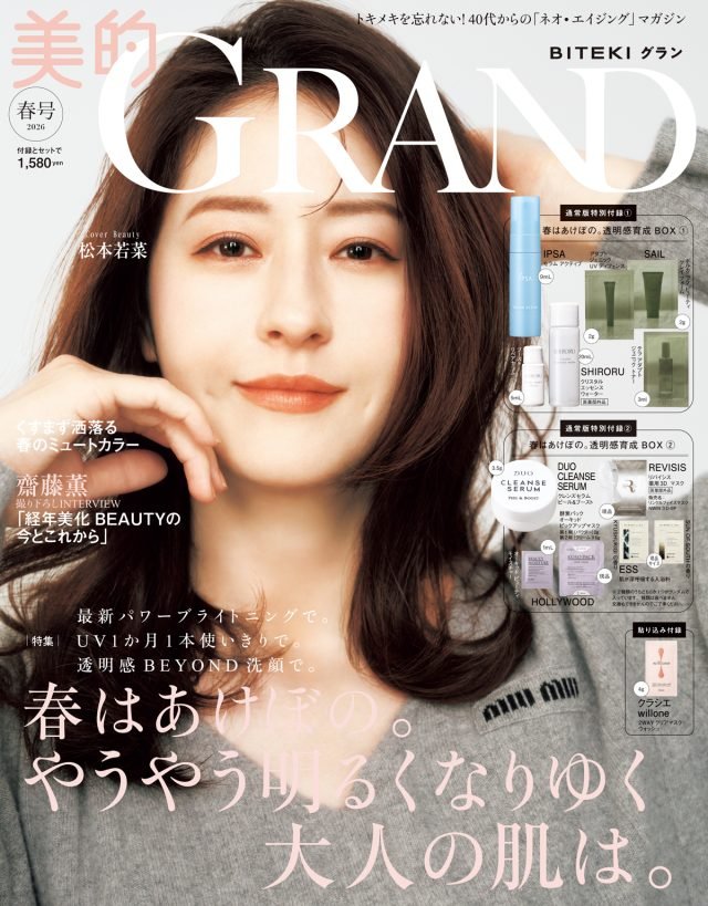 美的GRAND - REMEDY CAVE