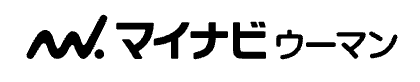 マイナビウーマン - REMEDY CAVE