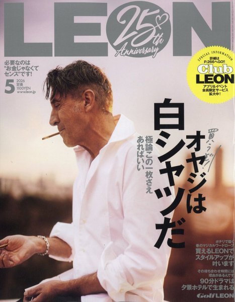 LEON - REMEDY CAVE
