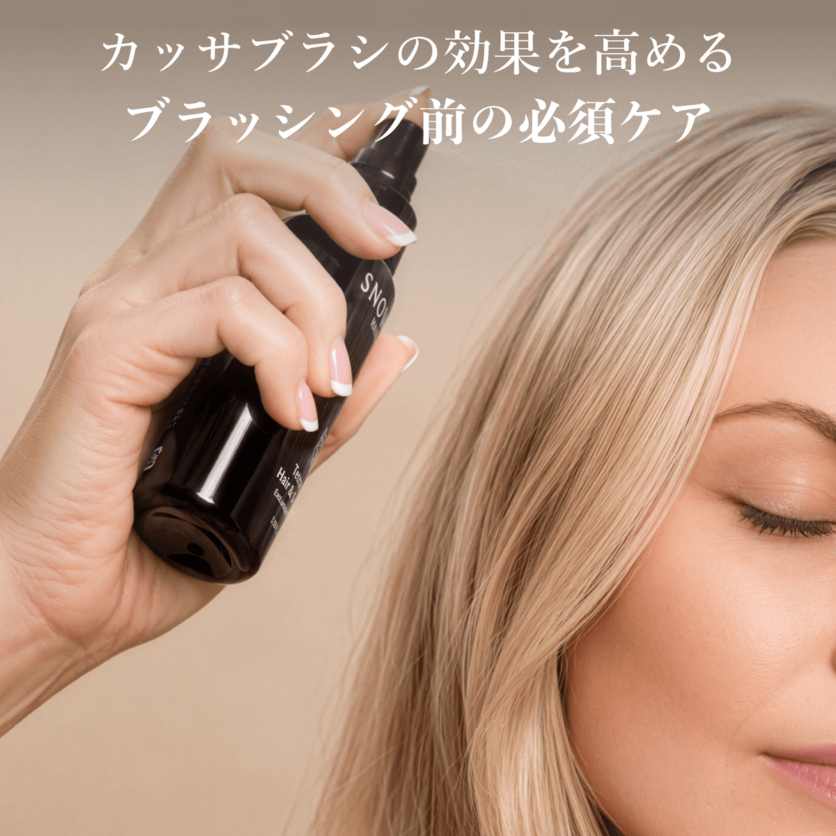 ノンシリコン リカバリー ヘア＆スカルプ セラム (100ml) - REMEDY CAVE