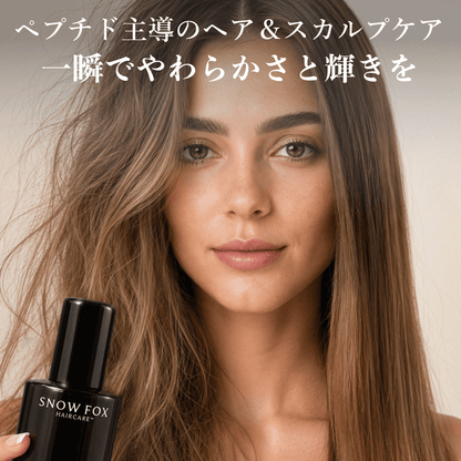 ノンシリコン リカバリー ヘア＆スカルプ セラム (100ml) - REMEDY CAVE