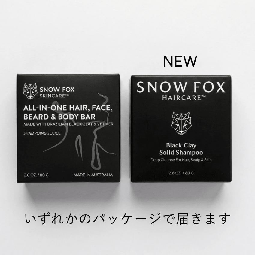 ブラッククレイ オールインワン シャンプー バー (80g)　汚れ落ち毛穴ケア◎ - REMEDY CAVE