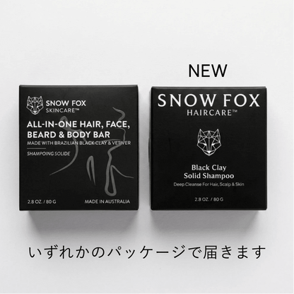 ブラッククレイ オールインワン シャンプー バー (80g)　汚れ落ち毛穴ケア◎ - REMEDY CAVE