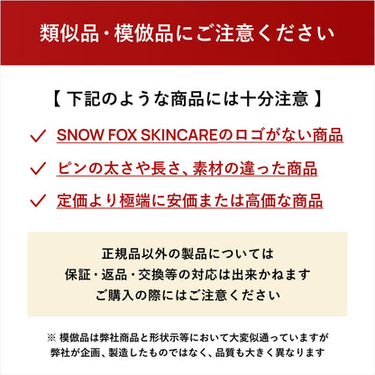 プレミアム FOX カッサ 遠赤外線 ミニ ヘアブラシ